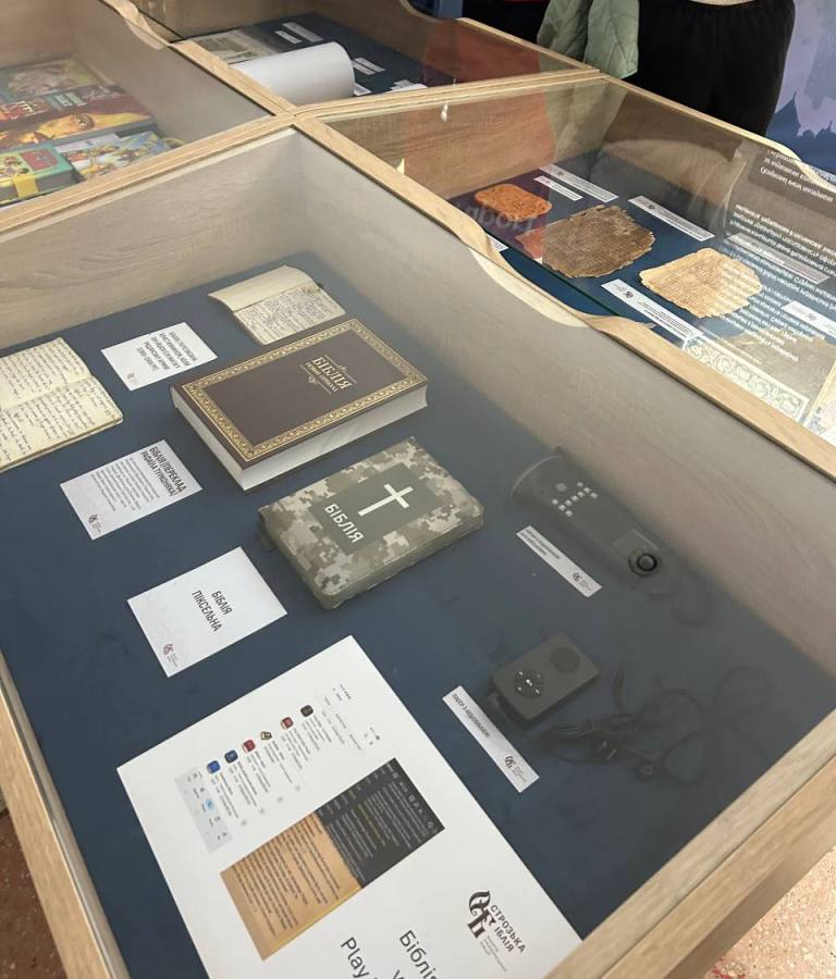 Експонати виставки, що розповідають про історію Біблії та розвиток книжкової культури